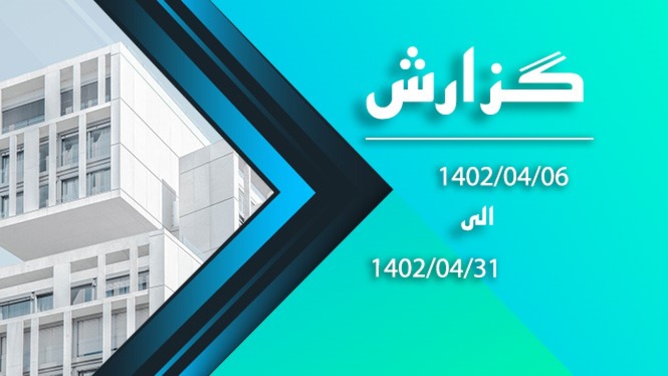 file 1ذ تیررر
