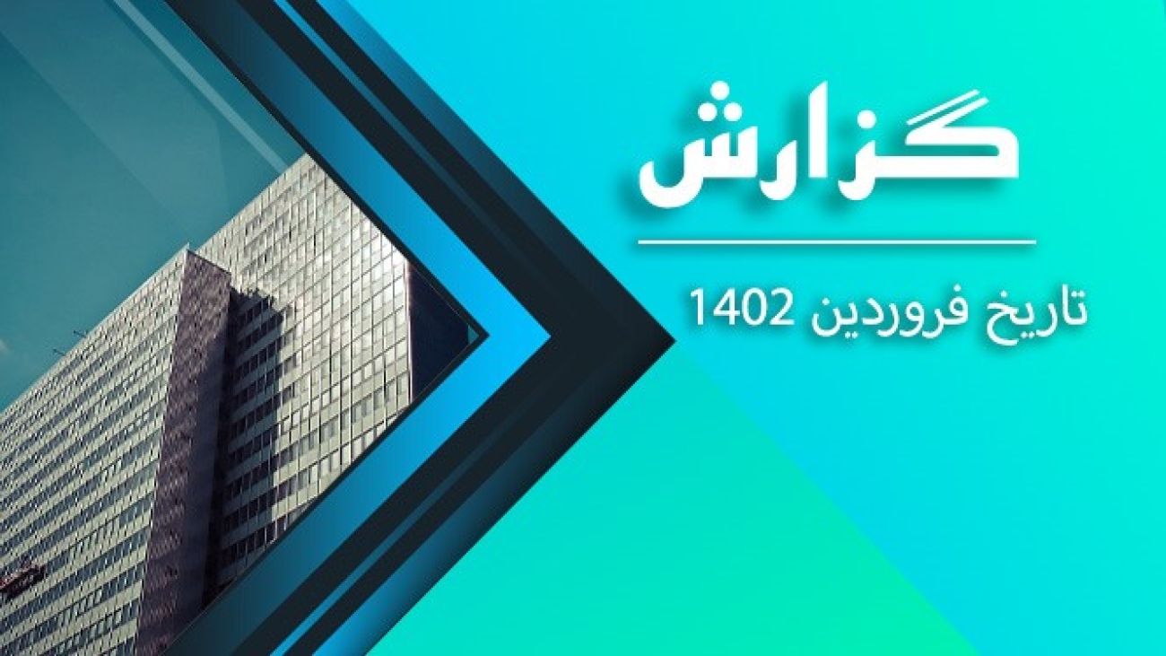 file 1 تیرررررفرد